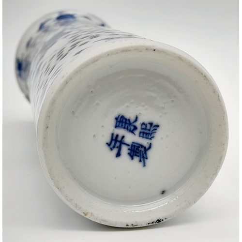 1659 - Antique Blue and White Chinese Tubular Porcelain Vase. Markings on base. 16cm tall. Some chip damage... 