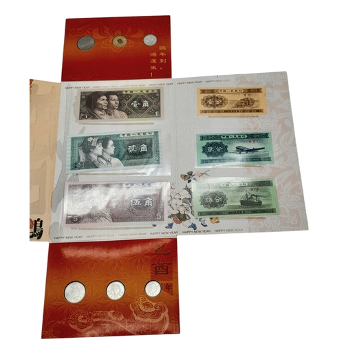 1316 - Two Interesting Collector Set of coins and bank notes comprising: 1) A 2005 Set of 6 Coins and six b... 