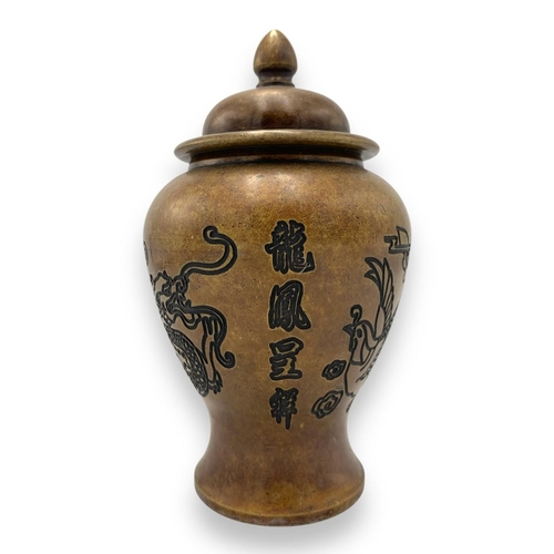 1614 - An antique Chinese Bronze Lidded Jar. Bronze exterior with engraved dragon and phoenix motifs with c... 