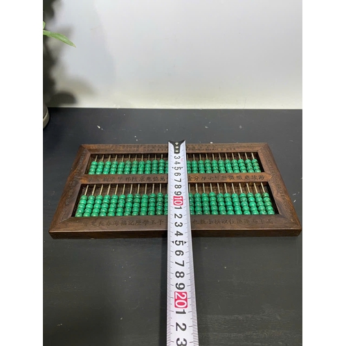 1165 - An antique Chinese Zhou Qixia Qing Dynasty Abacus/calculator with malachite beads and Wooden Case. D... 