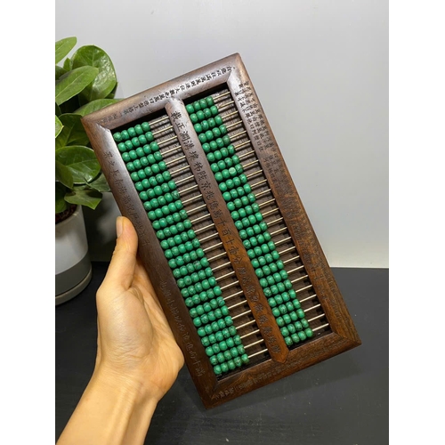 1165 - An antique Chinese Zhou Qixia Qing Dynasty Abacus/calculator with malachite beads and Wooden Case. D... 