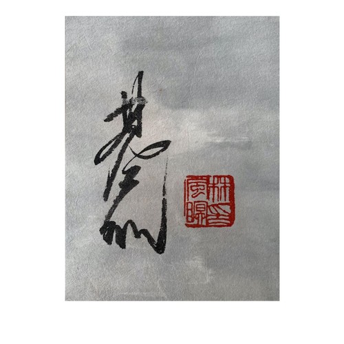 73 - Blossoming; Chinese ink on paper scroll. Attribute to Lin Fengmian. 52cm x 35cm