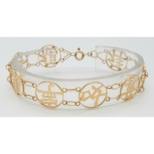 131 - A 14K GOLD BRACELET WITH CHINESE SYMBOLS FOR HEALTH, HAPPINESS, WEALTH, LOVE, LUCK & PEACE. 5.3G. TA... 