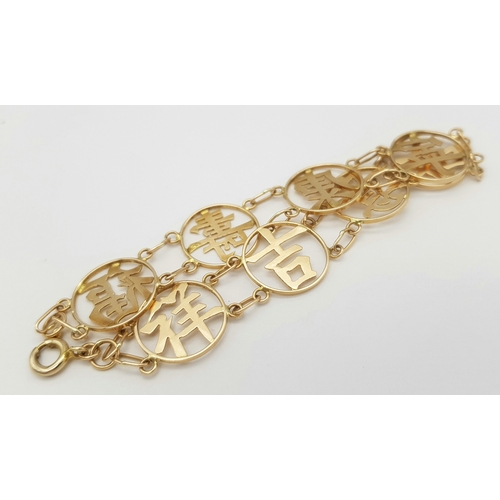 131 - A 14K GOLD BRACELET WITH CHINESE SYMBOLS FOR HEALTH, HAPPINESS, WEALTH, LOVE, LUCK & PEACE. 5.3G. TA... 