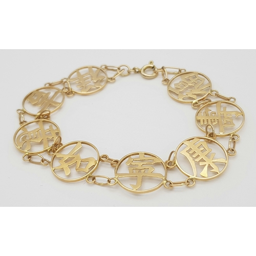 131 - A 14K GOLD BRACELET WITH CHINESE SYMBOLS FOR HEALTH, HAPPINESS, WEALTH, LOVE, LUCK & PEACE. 5.3G. TA... 