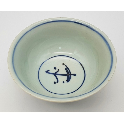 220 - A Chinese, blue and white hand painted bowl decorated with children playing with birds and signature... 