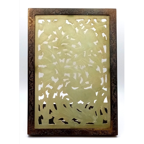 Lot 224       
