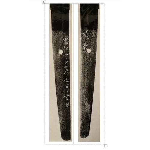 151 - JAPANESE SWORD – 2 MILLION YEN GENDAITO BY KANEHIDE WITH INTRIQUING SILVER MON
A superior quality ge... 