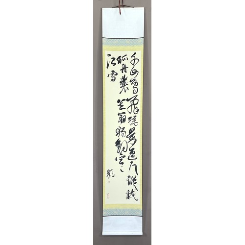 167 - Chinese Calligraphy Painting, 172cm x 32cm.
 