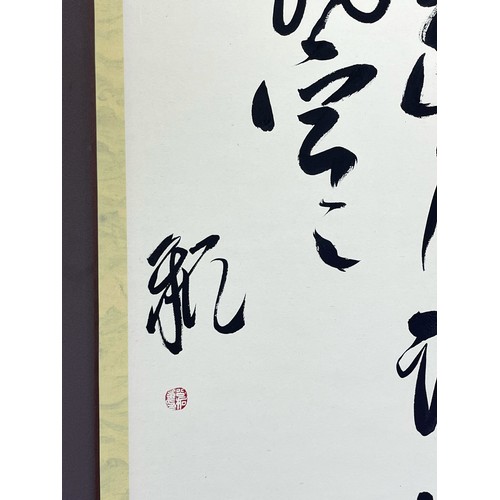 167 - Chinese Calligraphy Painting, 172cm x 32cm.
 
