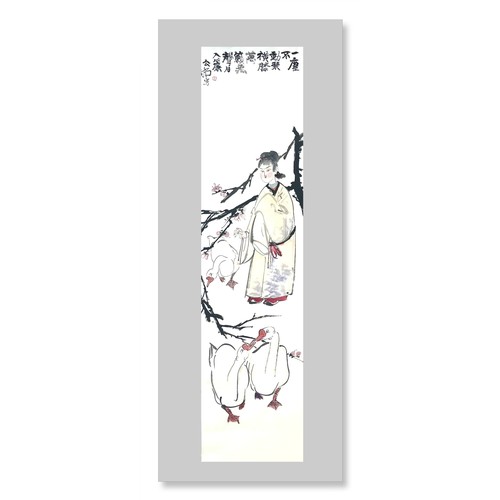 Lot 233       