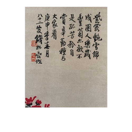122 - Flowers; Chinese ink and watercolour on paper scroll. Attribute to Qian Songyan. Size: 43*66.5cm.