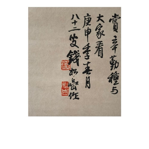 122 - Flowers; Chinese ink and watercolour on paper scroll. Attribute to Qian Songyan. Size: 43*66.5cm.
