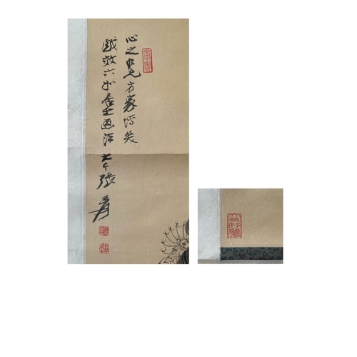 116 - A female portrait on silk - Attribute to Zhang Daqian. The inscription described that Zhang Daqian i... 