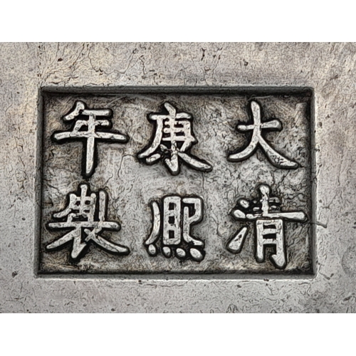 828 - A SUPERB VINTAGE/ANTIQUE CHINESE  WHITE METAL DISH DEPICTING  GOATS TO THE FRONT AND DRAGONS ON THE ... 