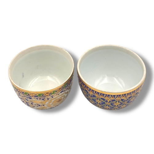 1424 - A beautiful vintage Pair of Asian hand painted Gilded Porcelain Lidded Bowls. Finely hand-painted wi... 
