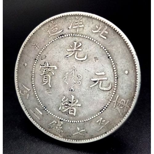 A 1908 Chinese One Dollar Silver Coin. Year 34.