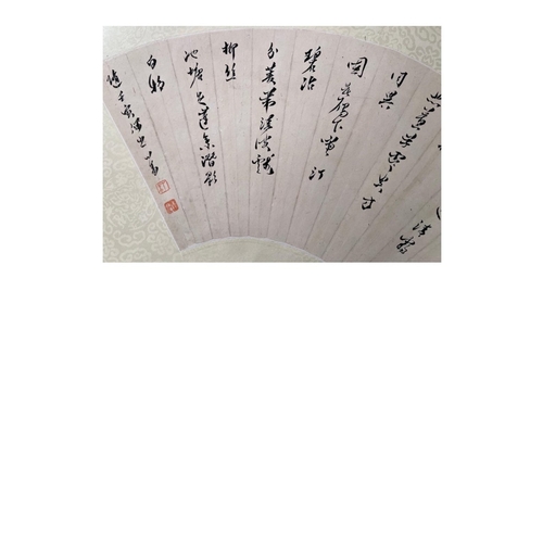 1026 - Two Sides of a Fan; Chinese ink and Watercolour on Paper scroll - Attributed to Zhang Daqian (1899-1... 