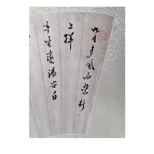 1026 - Two Sides of a Fan; Chinese ink and Watercolour on Paper scroll - Attributed to Zhang Daqian (1899-1... 