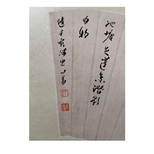 1026 - Two Sides of a Fan; Chinese ink and Watercolour on Paper scroll - Attributed to Zhang Daqian (1899-1... 