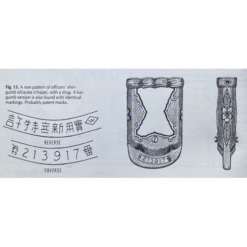 875 - A Late Shin-Shinto Japanese Sword and leather scabbard cover. A late Shin-shinto katana signed Kashu... 