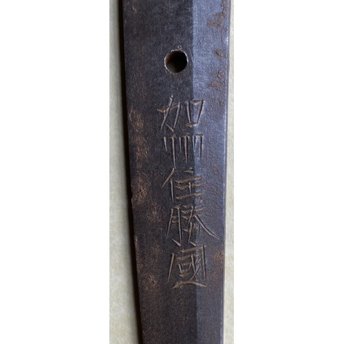 875 - A Late Shin-Shinto Japanese Sword and leather scabbard cover. A late Shin-shinto katana signed Kashu... 