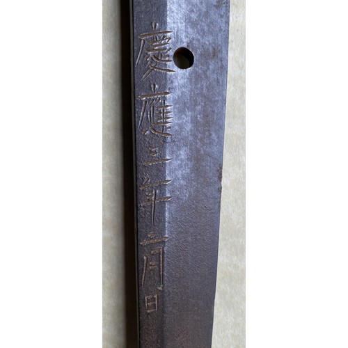 875 - A Late Shin-Shinto Japanese Sword and leather scabbard cover. A late Shin-shinto katana signed Kashu... 