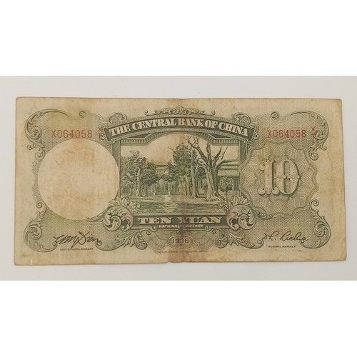 83 - 1936 Republic of China 10 Yuan Banknote – Original Repro: Original, China Dollar.