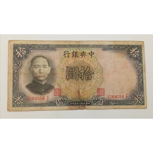 83 - 1936 Republic of China 10 Yuan Banknote – Original Repro: Original, China Dollar.