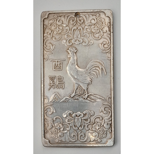 1119 - An Antique Chinese White Metal Ingot ‘Year of the Rooster’. 9.5 x 5cm. Known as Tibetan Silver, weig... 