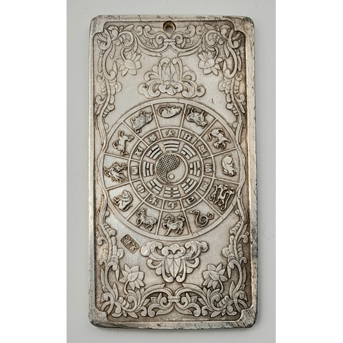 1119 - An Antique Chinese White Metal Ingot ‘Year of the Rooster’. 9.5 x 5cm. Known as Tibetan Silver, weig... 