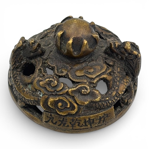 1170 - An Antique Chinese Bronze Tripod Incense Burner with Dragon Relief and Pierced Lid, Da Qing Qianlong... 