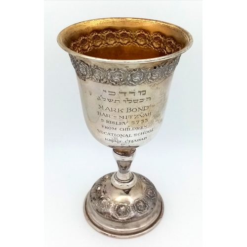 131 - An Antique Sterling Silver Ornate Bar Mitzvah Kiddush Cup. 15cm tall. 92g.