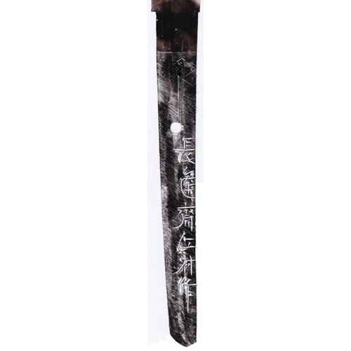 456 - A WWII Japanese Sword with Silver Mon and Gold Coloured Tassel. PRICED TO SELL! A WWII Japanese Army... 