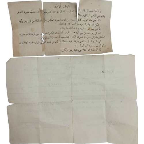 15 - WW2 Japanese Officers Katana Sword. Complete with knot and leather scabbard cover. Brought back from... 