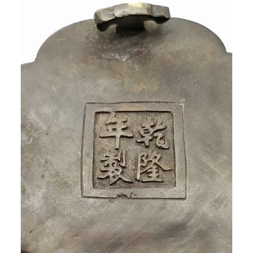326 - An antique Chinese Bronze Censer Lid, Qianlong Mark. Height: 11 cm (incl. finial), Diameter: approx.... 