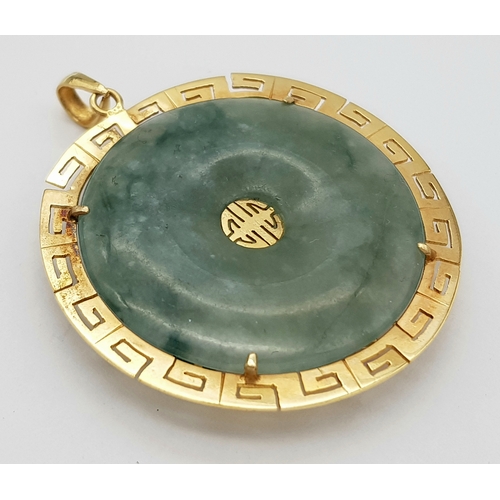 207 - An Antique Chinese Gold and Jade Double Dragon Gem-set Pendant. Greek key decorative border. Stones ... 