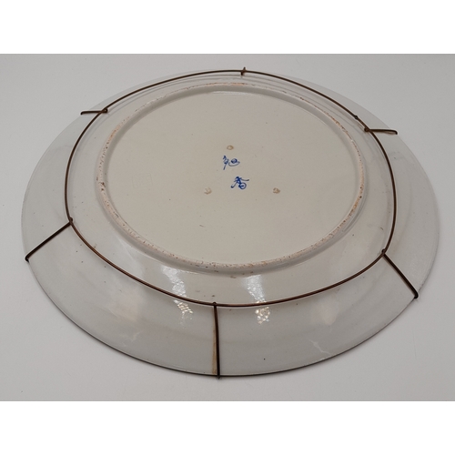 309 - An Antique Chinese Porcelain Decorative Charger. Famille rose design with a floral cart scene. Marki... 