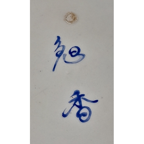 309 - An Antique Chinese Porcelain Decorative Charger. Famille rose design with a floral cart scene. Marki... 