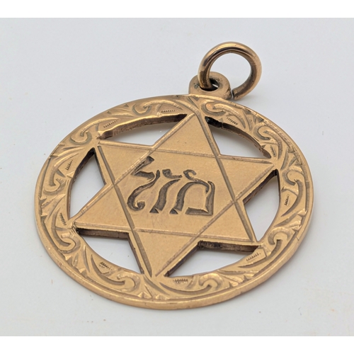 74 - A 9K Gold Star of David Pendant. 2.5cm. 2g.