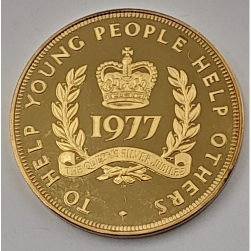 A Collectible Pobjoy Mint, Silver Proof Queen Elizabeth II 1977