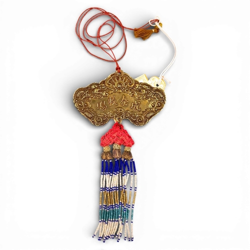 1233 - A rare example of Indochine, First-class Kim Khánh for Annamites, Annam, Thành Thái era (1889-1907),... 