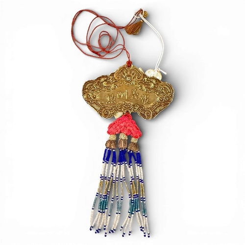 1233 - A rare example of Indochine, First-class Kim Khánh for Annamites, Annam, Thành Thái era (1889-1907),... 