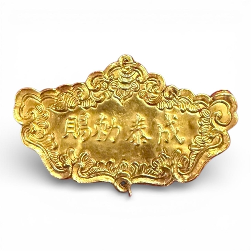 1240 - A rare example of KIM KHANH Gold  medal,
Vietnam, Thanh Thai era (1889-1907).
Of undulating shape, d... 