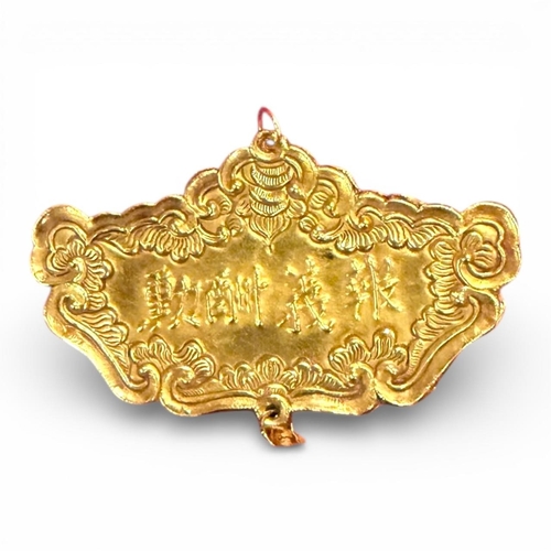 1240 - A rare example of KIM KHANH Gold  medal,
Vietnam, Thanh Thai era (1889-1907).
Of undulating shape, d... 