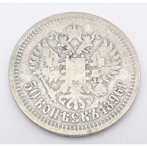1217 - An 1896 Russian Empire 50 Kopeks coin (900 Silver). Legend at edge. 9.66 grams.