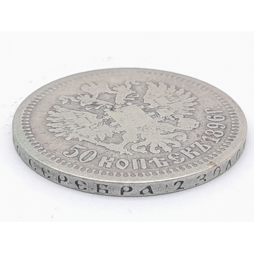 1217 - An 1896 Russian Empire 50 Kopeks coin (900 Silver). Legend at edge. 9.66 grams.