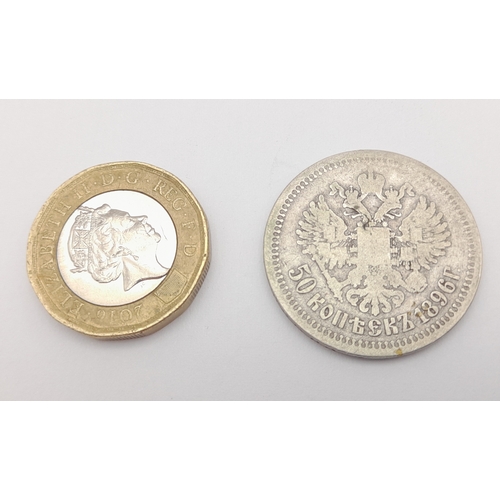 1217 - An 1896 Russian Empire 50 Kopeks coin (900 Silver). Legend at edge. 9.66 grams.