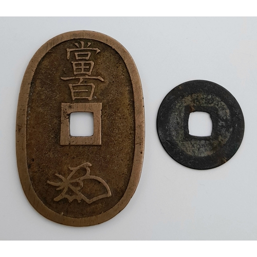 1224 - Two Antique Japanese Coins Comprising: 1) A Very Fine Condition 1835 Japanese 100 Mon, ‘Ten-Ho Tsu-H... 