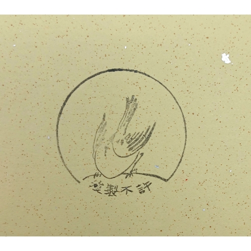 A Japanese Shikishi Art Board by Akira Sato (佐藤章). Depicting a sketch ...